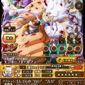 ios 初期 新ニカ 11周年サボ パラレルなど | トレクル(ワンピーストレジャークルーズ)のアカウントデータ、RMTの販売・買取一覧