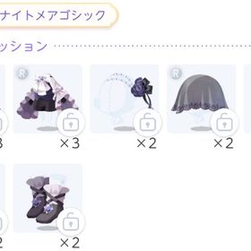 DF13 ナイトメアゴシック 9点セット | ポケコロツイン(ポケツイ)のアイテム、RMTの販売・買取一覧