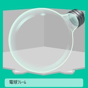 電球フレーム | スペースデブリーズのアカウントデータ、RMTの販売・買取一覧