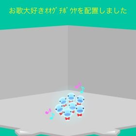 お歌大好きオオグチボウヤ | スペースデブリーズのアカウントデータ、RMTの販売・買取一覧