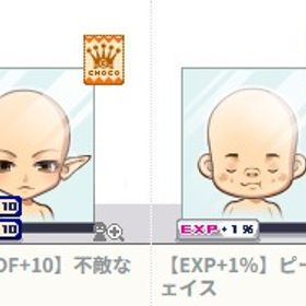 引退売り（アバター） | チョコットランド(チョコラン)のアイテム、RMTの販売・買取一覧