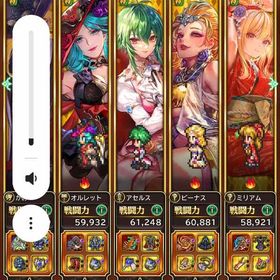 引退 | ロマサガRS(ロマサガ リユニバース)のアカウントデータ、RMTの販売・買取一覧