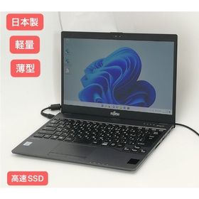 SSD ノートPC 富士通 U937/P 8G カメラ 無線 Windows11(ノートPC)