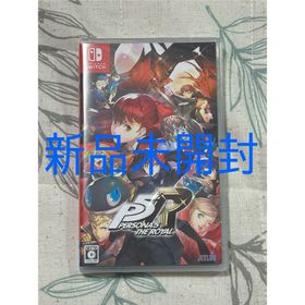 アトラス(ATLAS)の【新品未開封】ペルソナ5 ザ・ロイヤル switch(家庭用ゲームソフト)