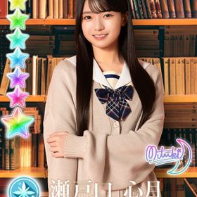 IOS垢 | 乃木恋のアカウントデータ、RMTの販売・買取一覧