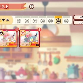 しばらく使ってないので売ります。五つ星3、虹21 | ポケまぜ(ようこそ！ポケモンカフェ)のアカウントデータ、RMTの販売・買取一覧