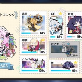 崩壊3rd 引退アカ SSS、SSキャラ多数 | 崩壊3rdのアカウントデータ、RMTの販売・買取一覧