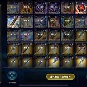 【エバーテイル】SSR多数/ランク229/石8500個/武器充実★即戦力アカウント | エバーテイル(Evertale)のアカウントデータ、RMTの販売・買取一覧