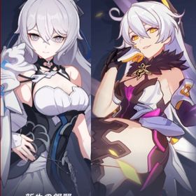 41000-42000水晶各種カード合計80-90枚+新生の銀翼+空の律者S自選箱 | 崩壊3rdのアカウントデータ、RMTの販売・買取一覧