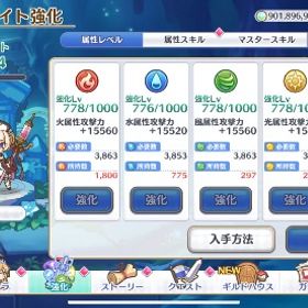 プリコネ引退垢 全キャラ所持 | プリンセスコネクト(プリコネR)のアカウントデータ、RMTの販売・買取一覧