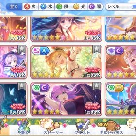 引退 | プリンセスコネクト(プリコネR)のアカウントデータ、RMTの販売・買取一覧