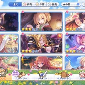 プリコネ | プリンセスコネクト(プリコネR)のアカウントデータ、RMTの販売・買取一覧