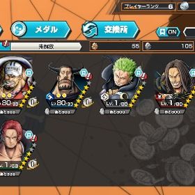 超フェス2 欠片400 | バウンティラッシュのアカウントデータ、RMTの販売・買取一覧