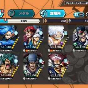 新ニカ取得❕キドロ、サカズキ、ヤマト、黒ロジャー、クザンいます🔥 | バウンティラッシュのアカウントデータ、RMTの販売・買取一覧