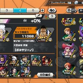 新ニカ100 黄猿100 サボ100 | バウンティラッシュのアカウントデータ、RMTの販売・買取一覧