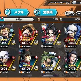 黄猿 サボ100 セラフィム90 他超フェス8体 星4欠片900 | バウンティラッシュのアカウントデータ、RMTの販売・買取一覧