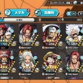 オバブ107！超フェス21！神垢！ | バウンティラッシュのアカウントデータ、RMTの販売・買取一覧