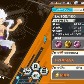 白ニカ52マス‼️欠片2500〜総合力51000〜シングルまだダイヤ集め可‼️ | バウンティラッシュのアカウントデータ、RMTの販売・買取一覧