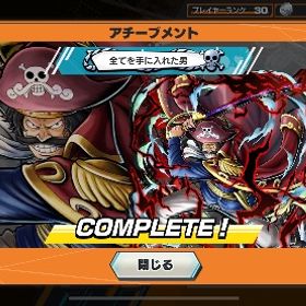 黒ロジャーフルブ🔥 強キャラ多数🔥 | バウンティラッシュのアカウントデータ、RMTの販売・買取一覧