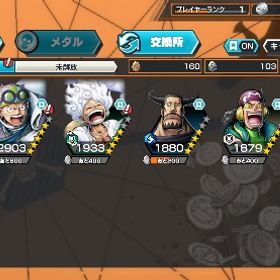 iOS石約700個 四皇ニカ100🔥🔥 | バウンティラッシュのアカウントデータ、RMTの販売・買取一覧