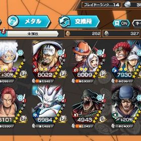 超フェス11新ニカサボクザン🔥 | バウンティラッシュのアカウントデータ、RMTの販売・買取一覧