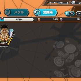 サターン聖新四皇ニカ黄猿、ダイヤ約4000🔥 | バウンティラッシュのアカウントデータ、RMTの販売・買取一覧