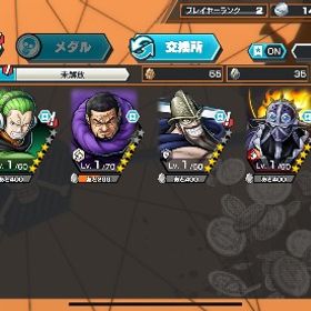 新ニカ、ダイヤ3882かけら462 | バウンティラッシュのアカウントデータ、RMTの販売・買取一覧