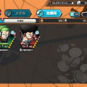 新ニカ、ダイヤ4101かけら457 | バウンティラッシュのアカウントデータ、RMTの販売・買取一覧