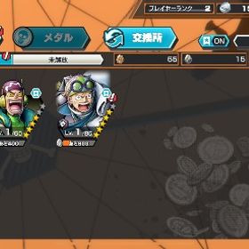 新ニカ、ダイヤ4068かけら457 | バウンティラッシュのアカウントデータ、RMTの販売・買取一覧