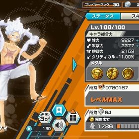 多少の値下げ🙆♂️ ニカ、おでん52マス完凸！！ダイヤ1300個以上！！ | バウンティラッシュのアカウントデータ、RMTの販売・買取一覧