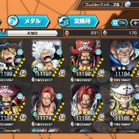 ✨超フェス25種・オバブ82✨ | バウンティラッシュのアカウントデータ、RMTの販売・買取一覧