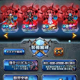 値下げ歓迎！あまりやらなくなったのでお売りいたします | グラサマ(グランドサマナーズ)のアカウントデータ、RMTの販売・買取一覧