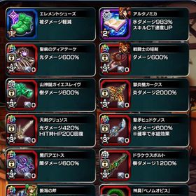 引退 | グラサマ(グランドサマナーズ)のアカウントデータ、RMTの販売・買取一覧