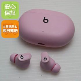 【中古】安心保証 新品同様 Beats Studio Buds サンセットピンク 本体 即日発送 土日祝発送OK あす楽
