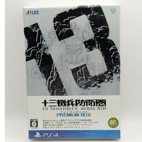 アトラス(ATLAS)の十三機兵防衛圏 プレミアムボックス PS4 新品未開封(家庭用ゲームソフト)
