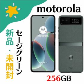 「+2倍ポイント・新品」Motorola モトローラ razr 40 セージグリーン SIMフリー 4582239436547