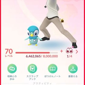 【🔥サブ垢④🔥】2016年産✨TL70🍀4シーズンレジェンド達成アカウント💫 | ポケモンGOのアカウントデータ、RMTの販売・買取一覧