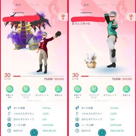 【🔥サブ⑦垢🔥】🍀TL34✨️2シーズンレジェンドアカウント♣️ | ポケモンGOのアカウントデータ、RMTの販売・買取一覧