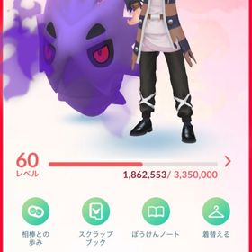【🔥サブ垢⑤🔥】✨TL60🍀レジェポ7+グラジオ💜自引き色マスピカ所持アカウント🚀 | ポケモンGOのアカウントデータ、RMTの販売・買取一覧