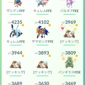 キュレム多数 ザシアン100フル強化 | ポケモンGOのアカウントデータ、RMTの販売・買取一覧