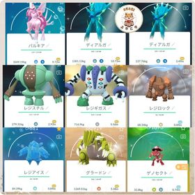 《アカウントorトレード》✨色違い伝説XXLーXXS✨国産があり💥 | ポケモンGOのアカウントデータ、RMTの販売・買取一覧