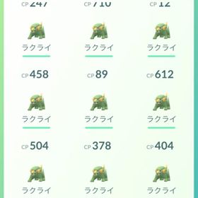 ラクライ50匹トレード【バトルリーグ向けキララクライ狙い】 | ポケモンGOのアカウントデータ、RMTの販売・買取一覧