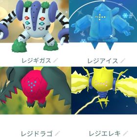 7472【PTC】色違いレジギガス、色違いレジアイス CP1500以下！レジドラゴ 他 | ポケモンGOのアカウントデータ、RMTの販売・買取一覧