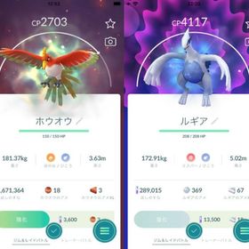 ホウオウAPEX（せいなるほのお＋＋）ルギアAPEX（エアロブラスト＋＋） | ポケモンGOのアカウントデータ、RMTの販売・買取一覧