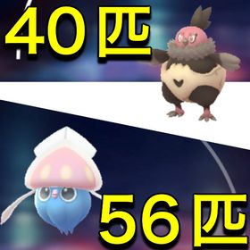 【PTC】マーイーカ バルチャイ 交換用 | ポケモンGOのアカウントデータ、RMTの販売・買取一覧