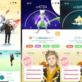 TL73✨UB、幻、伝説100％120個✨星の砂1,1億✨伝説3505体✨色違い1454体✨ | ポケモンGOのアカウントデータ、RMTの販売・買取一覧