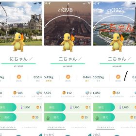 【非対面トレード~PTC】色違いヒトカゲ スタンプラリーパリ背景 | ポケモンGOのアカウントデータ、RMTの販売・買取一覧