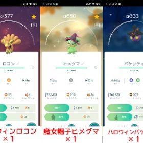 ドロバンコ・浮き輪コダック・ヤバチャ・オーロンゲ・モルペコなど色違い133体保有アカウント | ポケモンGOのアカウントデータ、RMTの販売・買取一覧