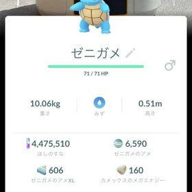 大阪万博いよいよ閉幕 通常背景５種セット 非対面トレードヒトカゲゼニガメピカチュウフシギダネ | ポケモンGOのアカウントデータ、RMTの販売・買取一覧