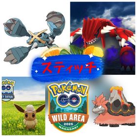 ✨イベント各種プランあり✨レイド1捕獲60円〜 | ポケモンGOのアカウントデータ、RMTの販売・買取一覧